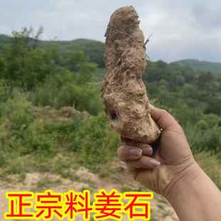 �؎X�Ͻ�ʯ500��gɳ��ʯ��ɽϠʯ�o����Z�Ͻ�ʯ�^���^�辰�[��ʯ