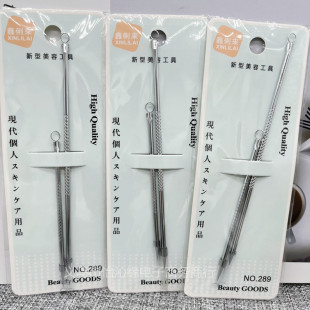 2 stainless steel acne needle acne needle acne needle to remove blackhead beauty needle tools wholesale