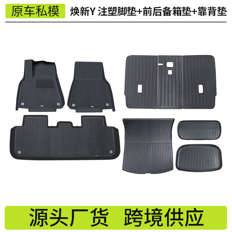 Tesla – Chair back anti-kick pad Mats for Model - model-y-car-accessories-combination-set-25pcs