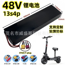 �羳KUGOO 48V 20Ah늄ӻ���܇늳؎�BMS 36V늄�܇�늳ػ���܇