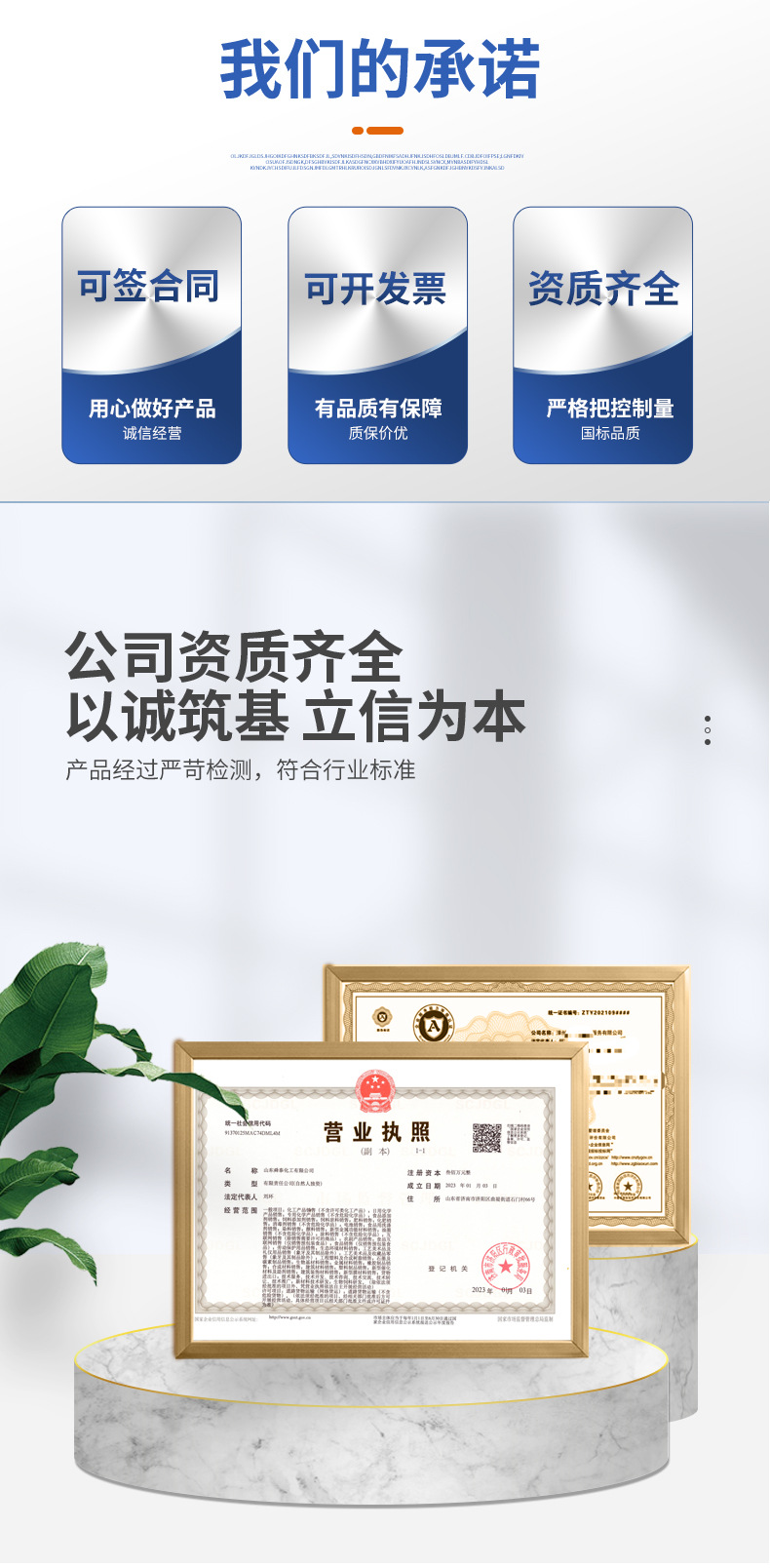 舜泰化工详情5_09