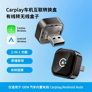 Simsiz CarPlay Qutusu Fərdi Avtomobil Telefonu Qoşulma Qutusu Wifi Qəbuledici