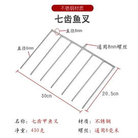 其他垂钓用品;捕鱼枪、叉;登山扣、钩