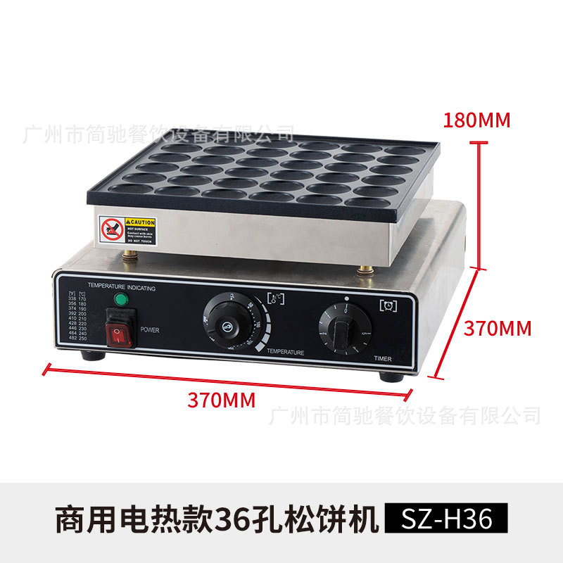 Máquina eléctrica para dorayaki, horno electromecánico, máquina para hacer panqueques con temperatura controlada, plancha para panqueques, máquina para hornear