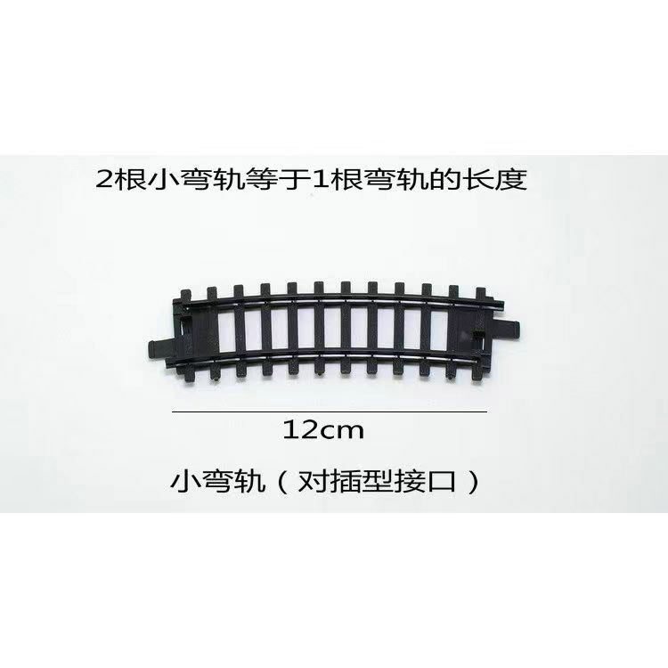 レトロ蒸気機関車トラックセットスプレー電気小型列車マッチング車両ヘッドアクセサリー男の子のおもちゃ|undefined