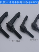 机械手配件斜单双臂引拔挡块引拔气缸M8