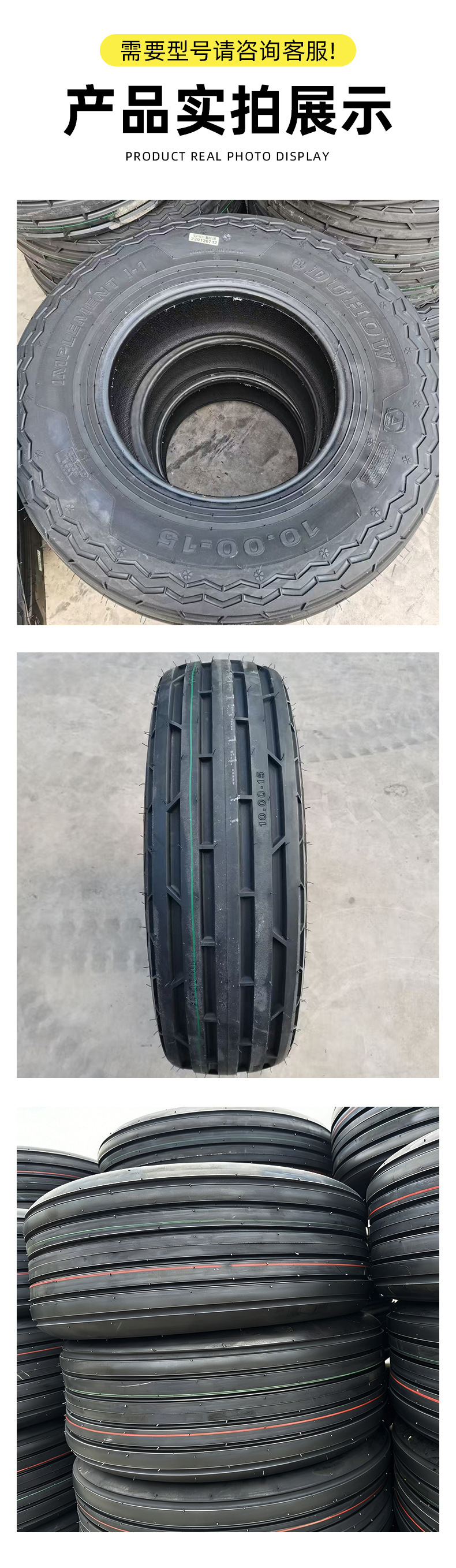 Multi-specification tractor tires for field farming, claw pattern tires, wear-resistant 650-16 agricultural rubber tires