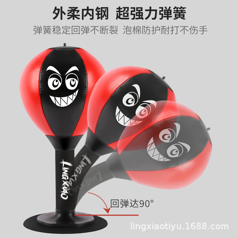 Boxeo infantil de mesa bolas de velocidad de boxeo para adultos bolas de ventilación de descompresión artefactos mágicos de descompresión boxeo de velocidad de ventilación