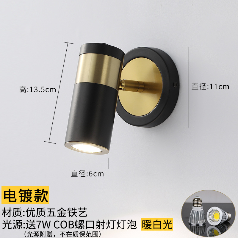 Lámpara de pared nórdica dormitorio cabezal de cama lectura luz de punto simple pasillo moderno espejo faro de baño lámpara LED