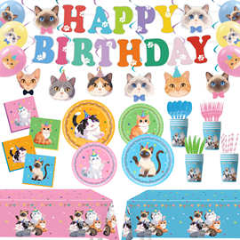 亚马逊爆款宠物猫猫主题生日派对用品猫咪派对装饰聚会氛围布置