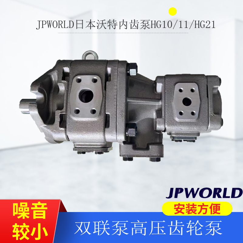�ձ�����JPWORLDע�ܻ��������������ڳ��ֱ�HG10 HG11 HG22˫