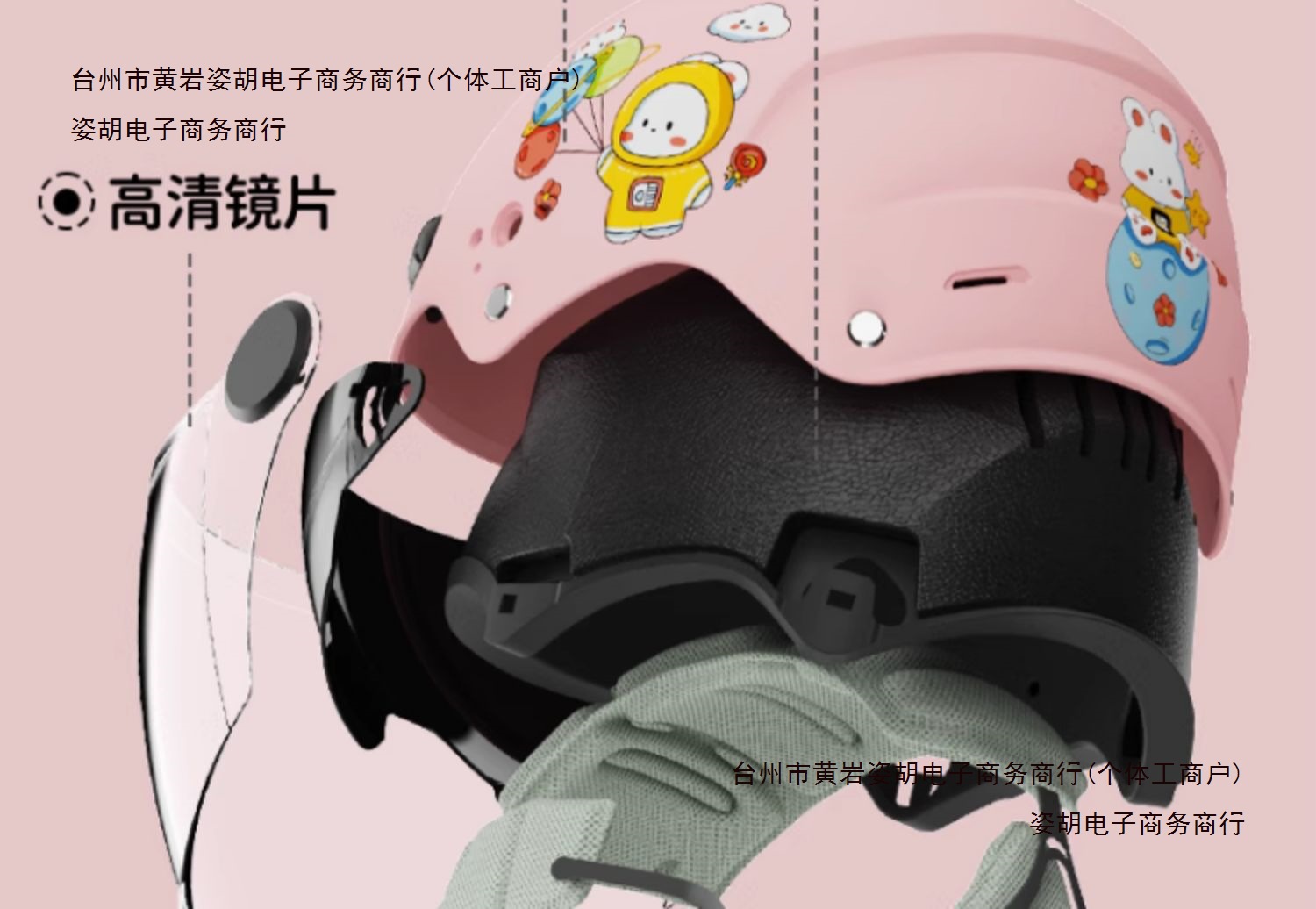 Children's Helmet Electric Motorcycle Four Seasons Baby National Standard