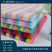 �S�ҬF؛800�˴���ëӡ���߲ʗl�y����Ƥ�ݽq�������ִ������