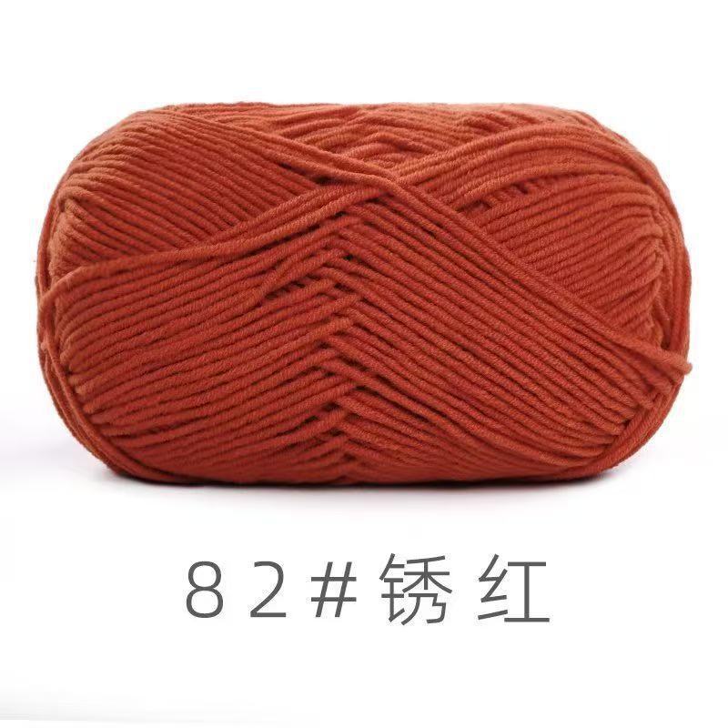 苏禾4股牛奶棉宝宝毛线精梳棉细毛线手编织毛衣纯棉线婴儿毛线团|undefined