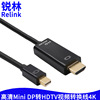 Mini dp turn hdmi Male line 4K high definition minidp turn hdmi adapter computer Adapter Projector