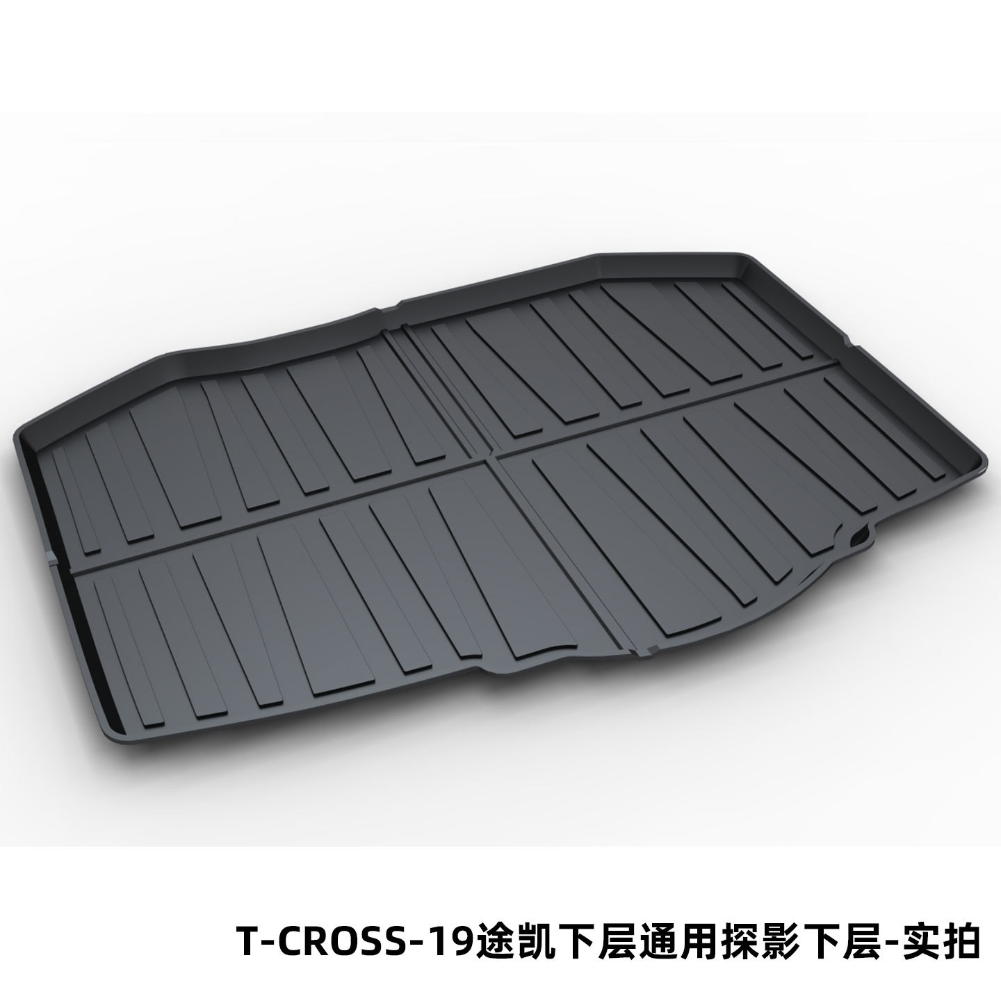 Suitable for Volkswagen Magotan B8B9, Sagitar, Passat, Lavida, Tiguan L, Tayron, Bora Tpe Trunk Mat Cross-Border