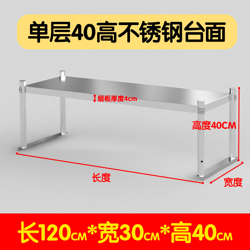 두꺼운 길이 120 폭 30 높이 40 단층