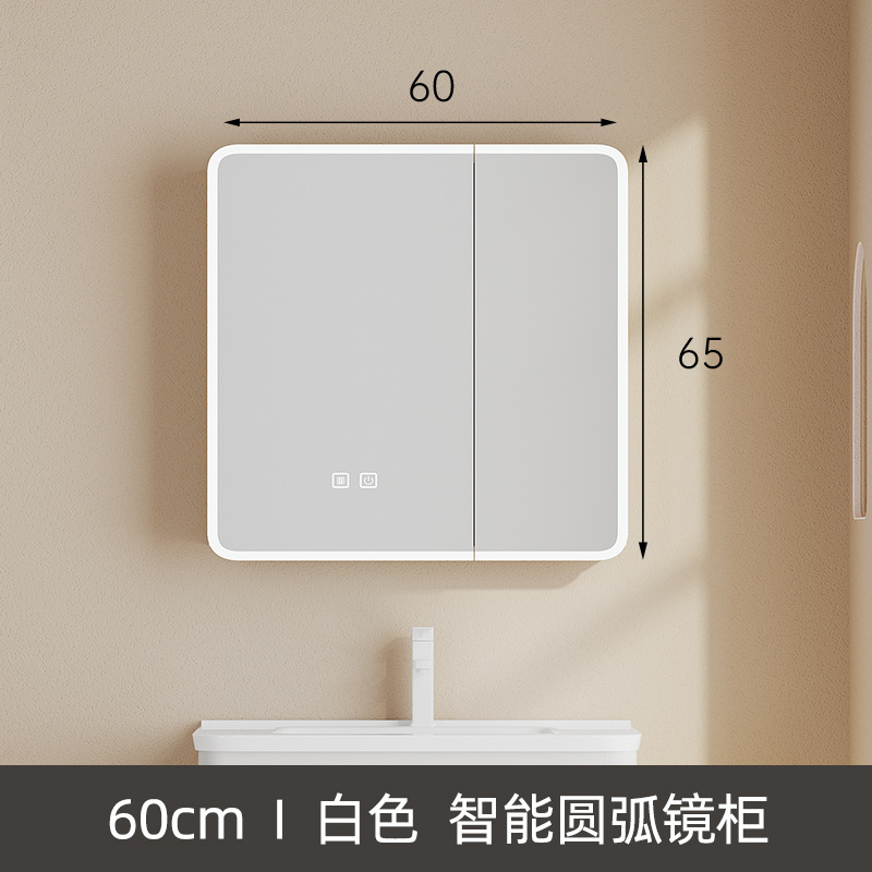 gabinete de espejo de baño de arco de aluminio espacial gabinete de almacenamiento inteligente gabinete de espejo de baño tipo pared colgante de niebla con iluminación caja de espejo de vestuario