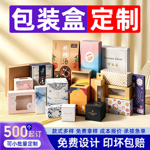�YƷ���b�ж��ƻ��yƷ�aƷ�ʺ�ӡˢlogo���ֶY�׿�ţƤ���ɻ���