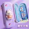 Double-layer Japanese high quality capacious pencil case for elementary school students, anti-stress