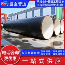 3pe����䓹� ��ڏ�����䓹� �p������ˮ�������� ��������䓹�