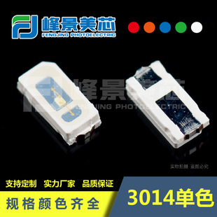 ����3014led�����ɫ�����l��t���S���{��G��ȹ��Ϲ�0.1W��