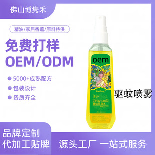 ��Ç��F���⻨¶ˮ����oem������é���Һֹ�W�����ļ��؂���Ȼ