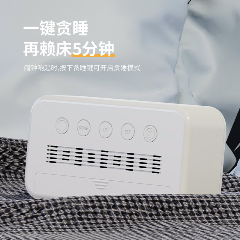 メーカー直販のプライベートモデルのシンプルな時計の目覚まし時計の数字はlcdの怠け者が寝ています。|undefined
