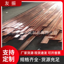 TMY铜母线排 折弯打孔 125x10 100x10镀锡紫铜排 配电柜铜条