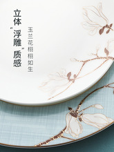 S588新中式酒店摆台餐具陶瓷碗碟菜盘西餐盘四件套金边轻奢碗筷套