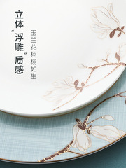 S588 New Chinese Style Hotel Tableware Set, Ceramic Bowls, Plates, Western-style Plates, Four-piece Set with Gold Edge, Luxurious Bowl and Fork Covers