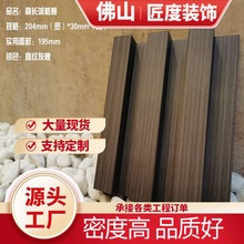竹木纤维格栅背景墙电视吊顶材料204高长城隔断护墙板网红格栅板