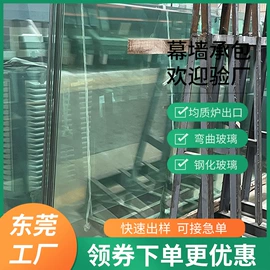 深加工玻璃;其他建筑玻璃;原片玻璃