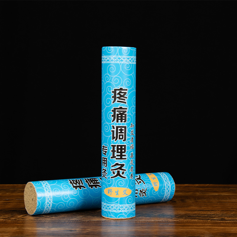 メーカー卸売り陳年純絨毛の太い艾条と薬灸の太さは艾柱の手作りの大きい艾条と赤い花の灸条を大きくします。|undefined