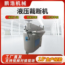 裁断机;缝前设备;服装机械设备