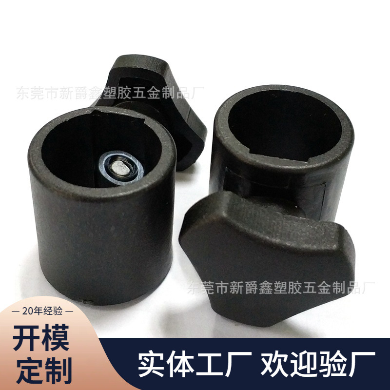 厂家供应19连接管套 黑色塑料调驳器 锁紧管套 钢管伸缩套