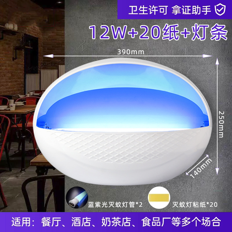 Basic large 12W 20 paper spare light bar