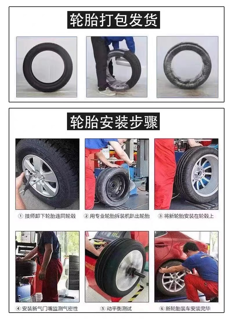 Pirelli Explosion-Proof Tires