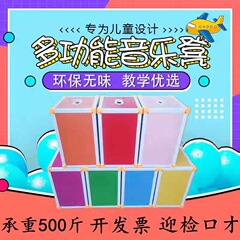 音楽腰掛け多機能積み木腰掛け六面体合唱腰掛け舞台弁舌腰掛け小中学校音楽教室腰掛け
