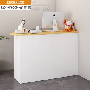 简约现代收银桌小吧台桌商用店铺小型收银台柜台服装店前台接待台-阿里巴巴