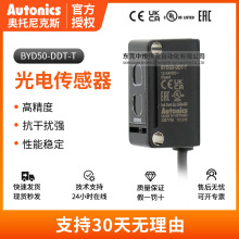 �W�����˹BYD50-DDT-T��늂����� �������޶����x�����͂�����