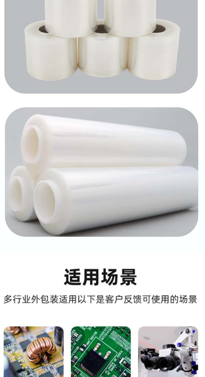 详情页(1)_08.jpg