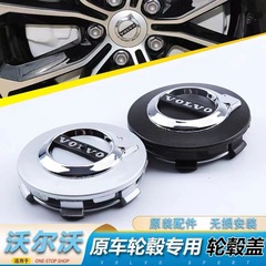 現物ボルボ64mmハブカバーは、s 60 s 90 xc 40 xc 60車ハブセンターカバー卸売りに適しています。
