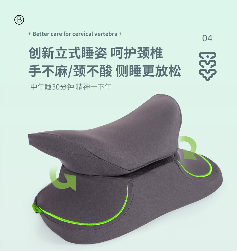 午睡枕护颈枕