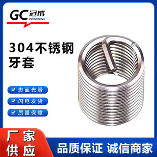 304���P������ݼy�o��䓽z����M2-M12���׼Ҿ��b�����Դ�^�S��