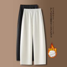 白色羊绒弯刀裤女秋冬2025新款高腰显瘦慵懒风糯米裤羊毛呢直筒裤