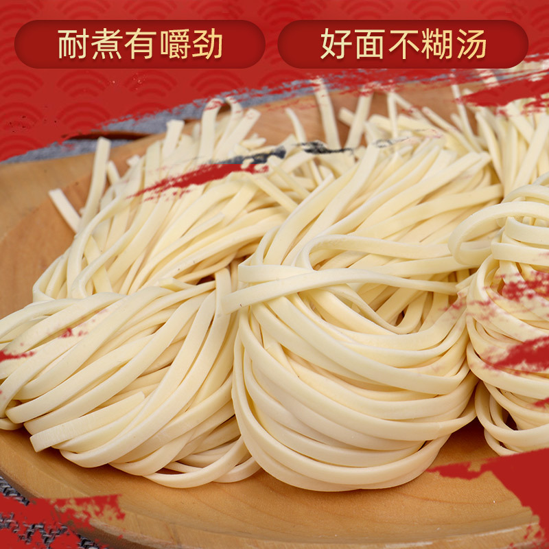Wangxiang Semi-Dry Noodles 400g Fresh Hand-Pulled Noodles, Quick-Cooking Noodles, Food Service Hot Pot Noodles, Instant Fresh Wet Noodles, Wholesale