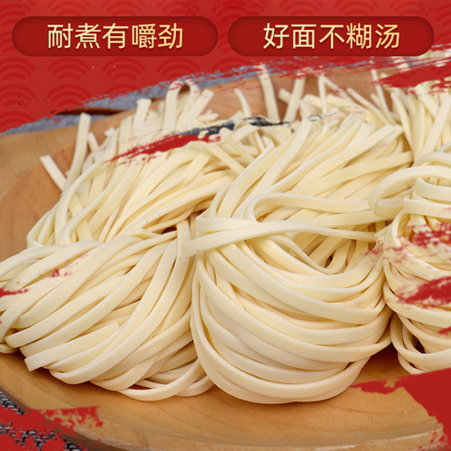 Wangxiang Semi-Dry Noodles 400g Fresh Hand-Pulled Noodles, Quick-Cooking Noodles, Food Service Hot Pot Noodles, Instant Fresh Wet Noodles, Wholesale