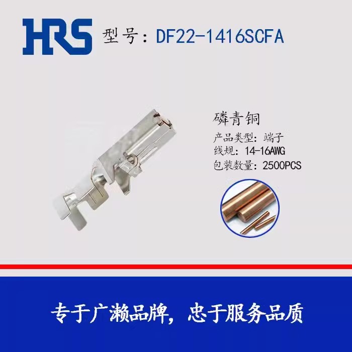 DF22-1416SCFA �ƽ���� DF22ϵ��ԭ����Ʒ HRS�������ֻ����