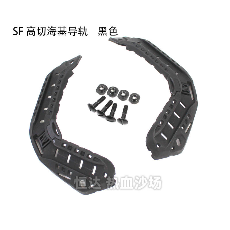 Guía de nylon SF Black